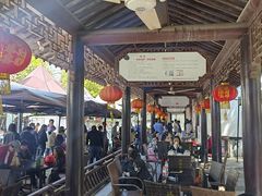 -兴福老面馆(寺路街店)