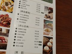 菜单-湘爵士(王府井百货黄兴中路店)