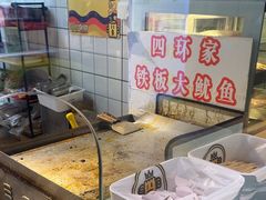 -四环冷面王(西单华威约饭街店)