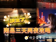 -南昌之星摩天轮