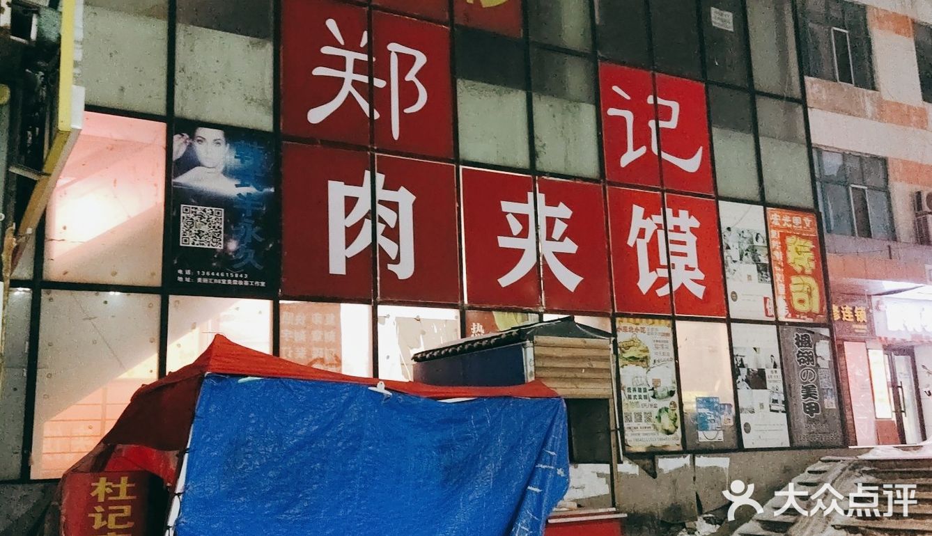 在凯德和福顺尚都中间的位置