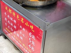 -涂记油酥饼(江汉三路店)