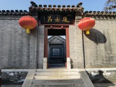 -李叔同故居纪念馆