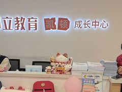 -昂立少儿成长中心(浦东蓝村路地铁站校区)