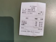 -山下C5cafe(惠通时代广场店)