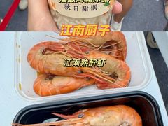 -海心沙亚运公园