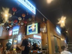 -林二哥宜烤官·宜宾小烧烤