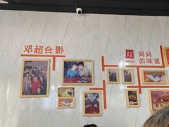 -荣荣面馆(丹溪大道店)