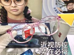 -好宜家眼视光·蔡司店(临汾店)