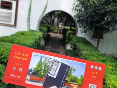 -孔氏南宗家庙