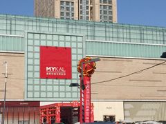 -麦凯乐(尚志大街店)