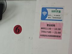 -甜甜屋(解放中路店)