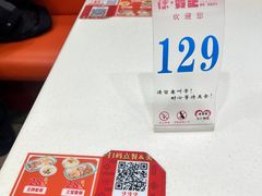 -禾师兄·布拉肠(一德路店)