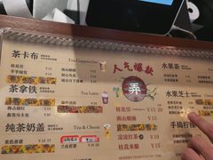-茶话弄(李家村万达店)