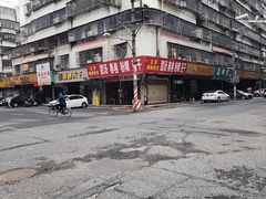 -正宗棉湖甜汤春卷店