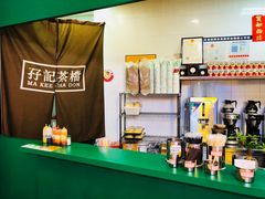 -孖记茶档·热腾茶餐(荔湾领展广场店)