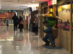 -武松家(翠微百货大成路店)