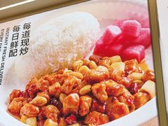 -阳阳中国饭(龙湖大兴天街)