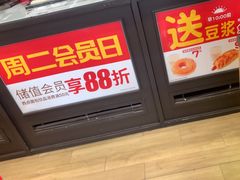 -味多美蛋糕(安定门店)