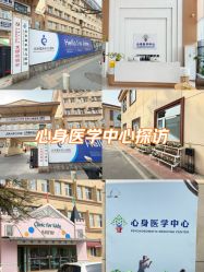 -北京嘉禾妇儿医院