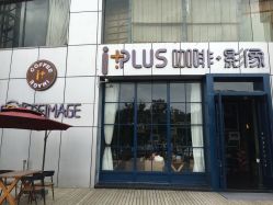 点击看大图 -iplus爱家高端孕妇摄影