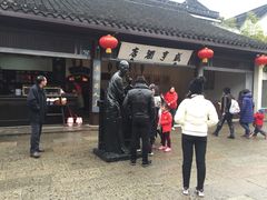 -咸亨酒店•非遗绍兴菜•中华老字号(堂吃餐厅)
