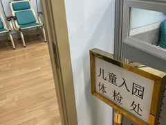 -中国人民解放军空军特色医学中心(空军总医院)