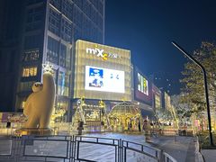 -东莞松山湖万象汇