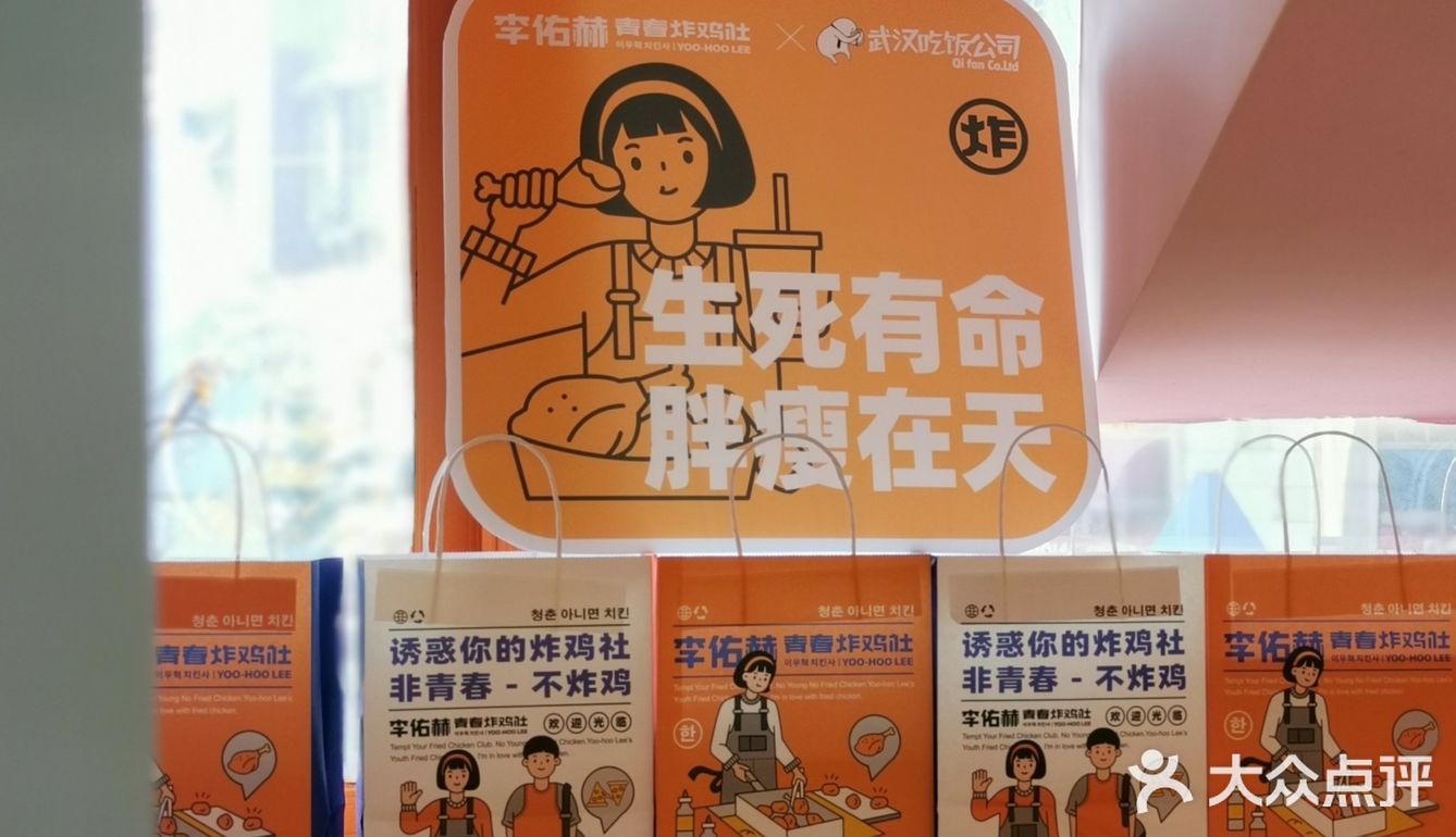 揭秘全网独家1.9元炸鸡盲盒长啥样！