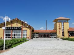 -哈拉新村