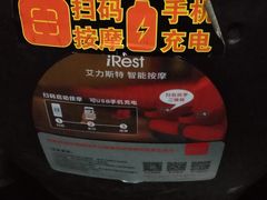 -幸福蓝海国际影城(崇安寺T12店)