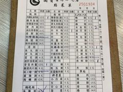 -圆宝台湾小吃(迎津街店)