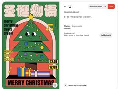 -Joy酒隐(西湖店)