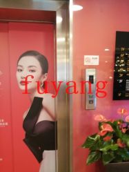 -Yestar杭州艺星医疗美容医院
