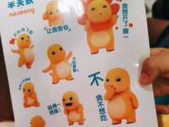 -半天妖烤鱼(丰科万达店)