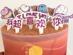-好利来(国际能源店)