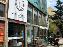 -LUCCA卢卡西班牙海鲜饭(远洋广场店)