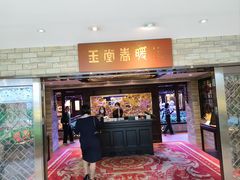 -白天鹅宾馆-玉堂春暖餐厅