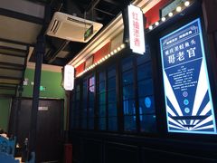 -哥老官重庆美蛙鱼头(宝山龙湖店)