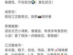 -汉水谣·江景餐厅(江滩店)