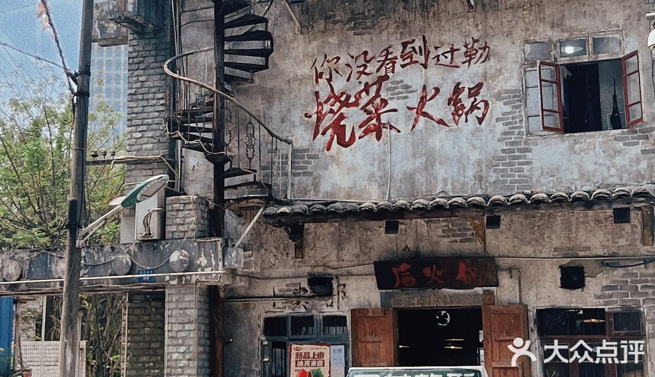 专程过来吃一次的重庆火锅🍲