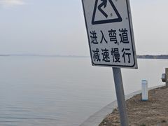 -阳澄湖半岛旅游度假区