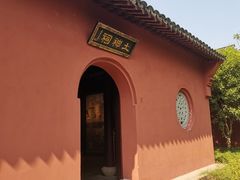 -孔庙学宫
