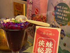 -蛙小侠(珠海华发商都店)