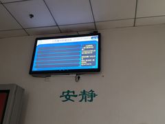 -中国中医科学院望京医院(院本部)