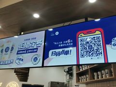-茶百道(江津吾悦广场店)