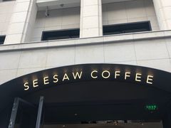 -Seesaw Coffee(上生新所店)