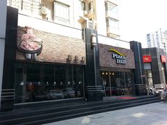 门面-嘉喜来比萨(罗马花园店)