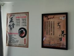 -张钰强中医正骨推拿连锁(华发商都店)
