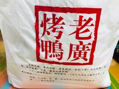 -老广酒楼(樱花店)